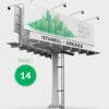 Revizyon Reklamcılık, Otoyol Reklam Panosu, Kiralık Otoyol Reklam Panoları, Otoyol Reklam Tabelası, Otoyol Reklam Panosu Kiralama, Billboard Reklam, Açık Hava Reklam Panoları, Revizyon reklam, Otoyol Reklam Panosu Fiyatları, Anadolu Otoyolu, Kuzey Marmara Otoyolu, Ankara Çevreyolu, Billboard Reklam Panoları, Otoyol Reklam Tabelaları, Totem Tabelalar